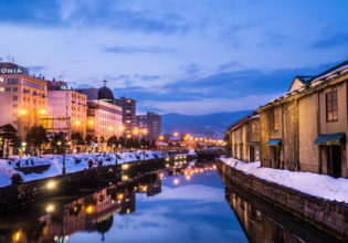 Otaru canal at night, Japan.